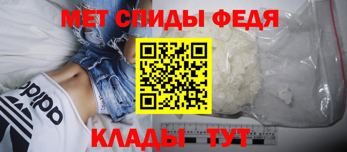 Егорьевск  Amphetamine  Вход с VPN  АМФ 97% 
