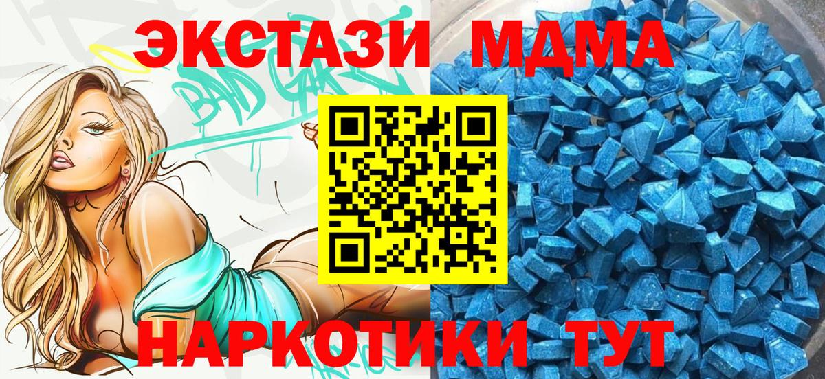 ЭКСТАЗИ круглые Егорьевск