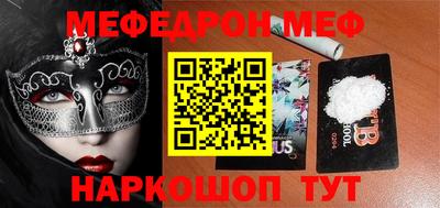 бошки Ярцево