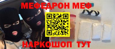 бошки Ярцево