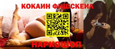бошки Ярцево
