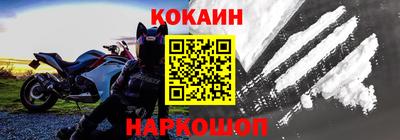 меф Ярославль