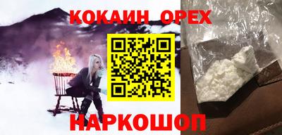 бошки Ярцево