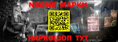 меф VHQ Янаул