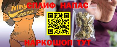 меф Ярославль