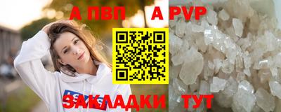 меф Ярославль