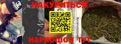 меф Ярославль