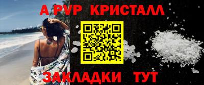 меф Ярославль