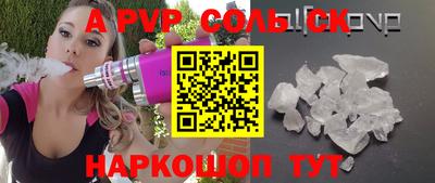 меф Ярославль