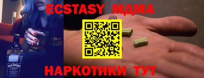 меф Ярославль