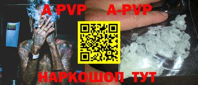 меф VHQ Янаул