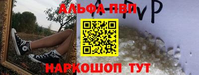 меф VHQ Янаул