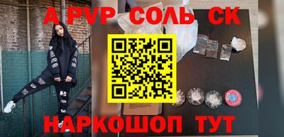 меф VHQ Янаул