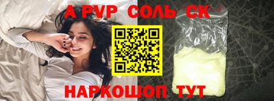 бошки Ярцево