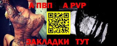 меф Ярославль