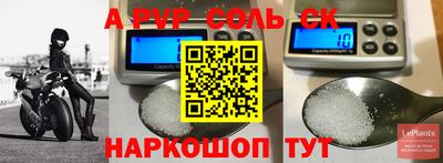 меф VHQ Янаул