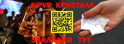 меф Ярославль
