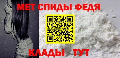 меф VHQ Янаул
