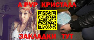 меф VHQ Янаул