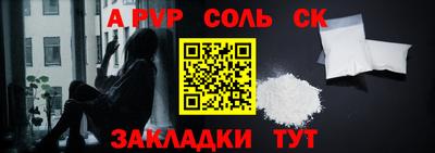 бошки Ярцево