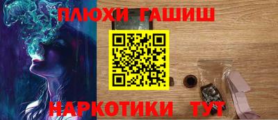 бошки Ярцево