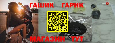 бошки Ярцево