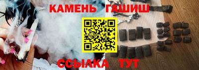 бошки Ярцево