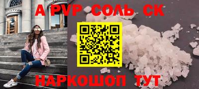меф VHQ Янаул