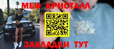 бошки Ярцево
