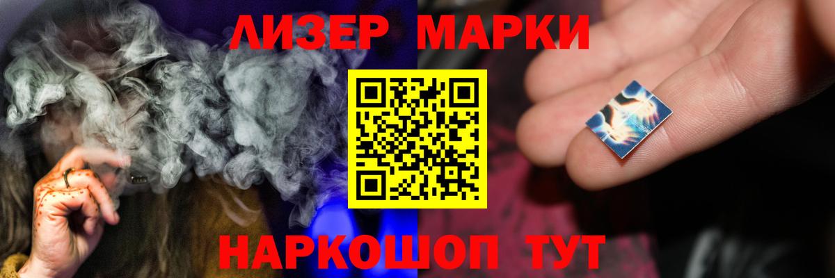 Лсд 25 экстази кислота  LSD-25 экстази кислота  МЕГА вход  Лсд 25 экстази  Вход с VPN  Егорьевск 