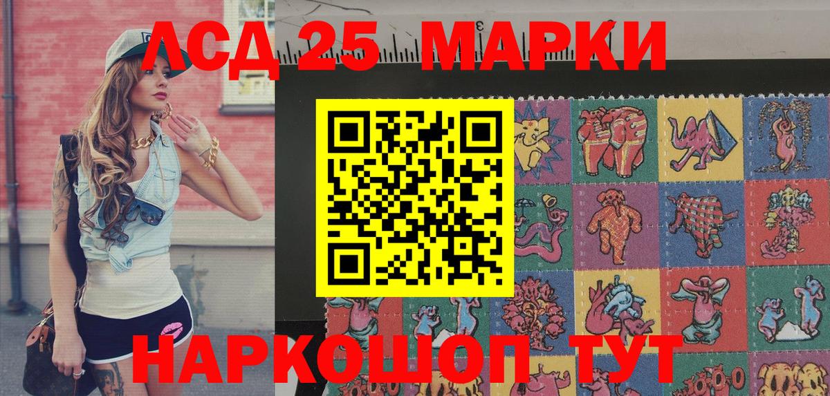 Марки NBOMe 1,8мг  Вход с VPN  Егорьевск 